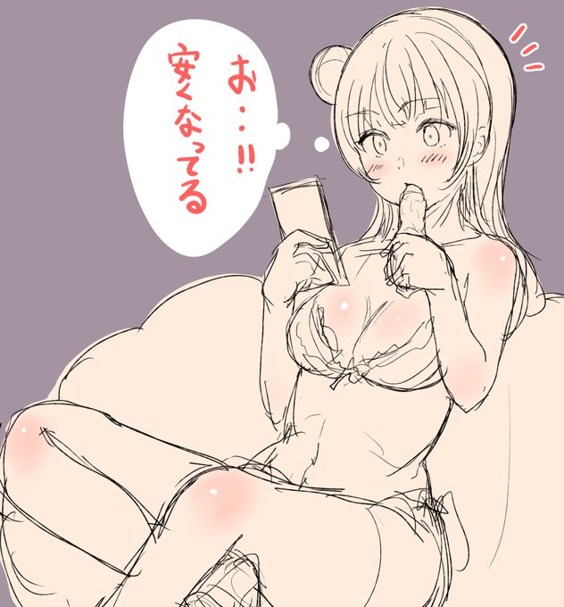 休日自宅津島 