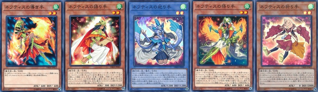 ネフティスの巫女系はみんな目を伏せる構図で祈り手も見習い帽子で隠れてたんだけど、繋ぎ手になって片目だけ見せているのは、導き手の帽子から受け継いだもの(伝統・隠した目)と新しい希望(本人の成長・開く目)の両方を意味しているのかな?