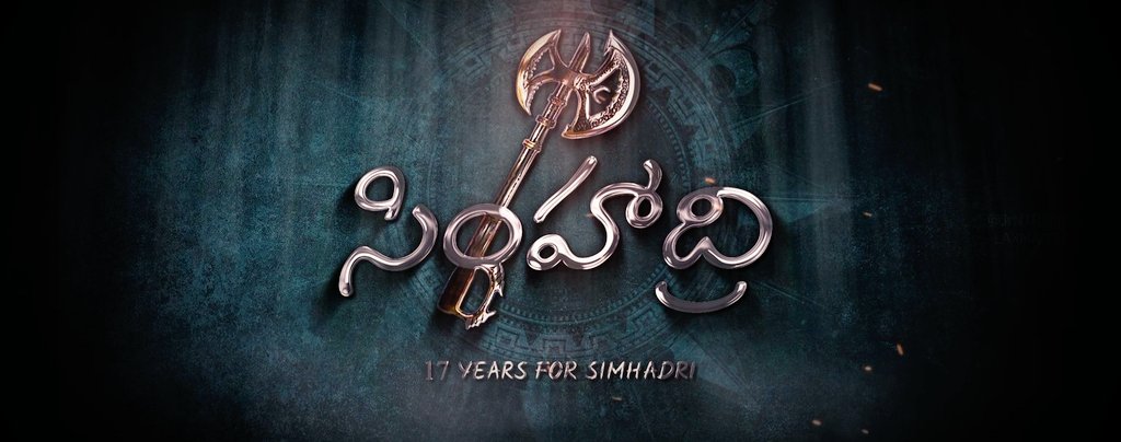 ShaikNabhi7's tweet photo. #SimhadriTrendTomorrow 
#SimhadriTrendDay 
#SimhadriTrendOnJuly8th 
@tarak9999 https://t.co/cKNzPNBwNi
