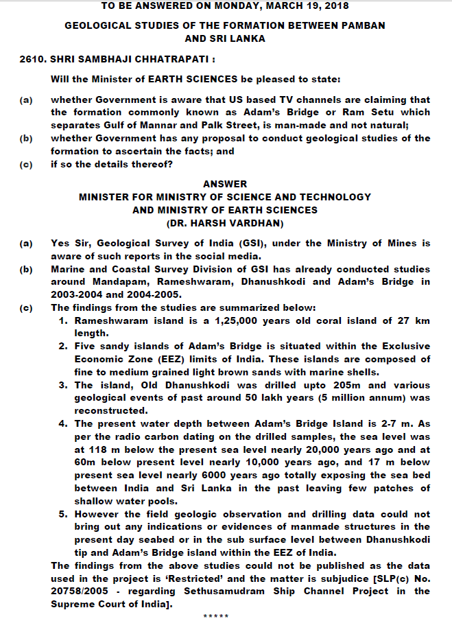 Here's a snapshot of a question answered in Rajya Sabha on this. Geological Survey of India (GSI) could not find any evidence for a man-made structure. Anyone who is opposing GSI and favouring foreign "Science" Channel can be declared as Anti-Nationals :)