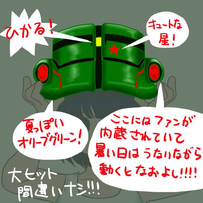 パシフィックリムのtwitterイラスト検索結果 パシフィックリムのtwitterイラスト検索結果