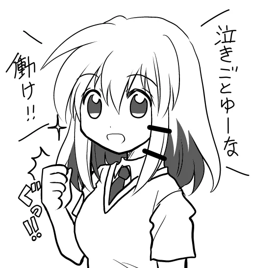 感傷を許さないあいちゃん

#あいたま
#あいたま最終回 