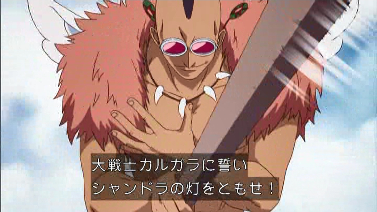 嘲笑のひよこ すすき Twitterissa 本日7月10日は One Piece のシャンディアの戦士 カマキリの誕生日 おめでとう Onepiece ワンピース カマキリ生誕祭 カマキリ生誕祭 嘲笑のひよこ すすき Twitterissa 本日7月10日は One Piece のシャンディアの戦士 カマキリの誕生日 おめでとう Onepiece ワンピース カマキリ生誕祭 カマキリ生誕祭