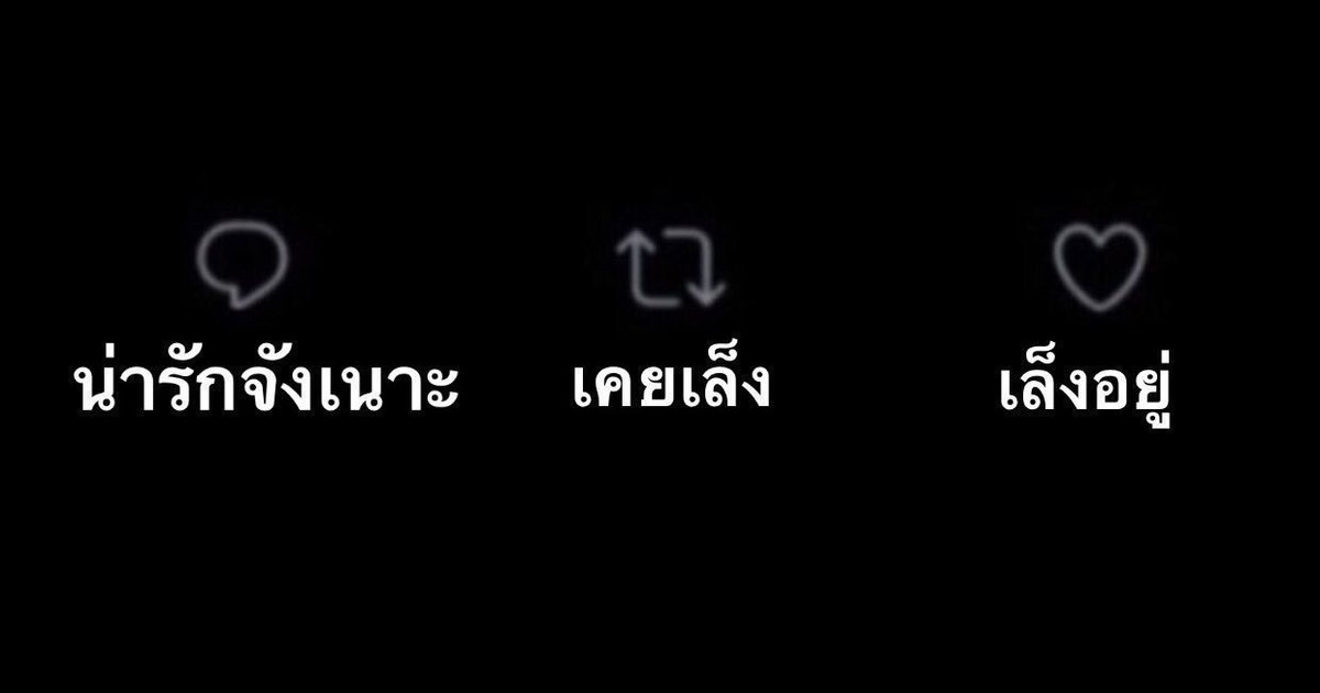 lolixten's tweet photo. กลับมาแล้วมีใครอยู่ม้ายยยยยย https://t.co/RAKQDwT5ab