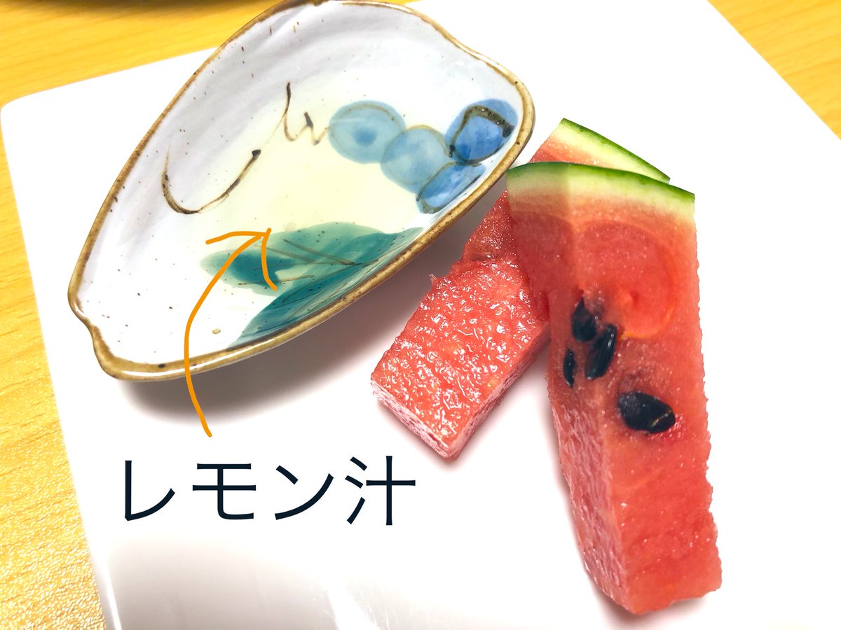 Ja全農さんも紹介した スイカにあるものを組み合わせた食べ方が 知ってたんと違う そんなことより スイカの切り方が気になる 人多数 Togetter Ja全農さんも紹介した スイカにあるものを組み合わせた食べ方が 知ってたんと違う そんなことより スイカの切り方が気になる 人多数 Togetter