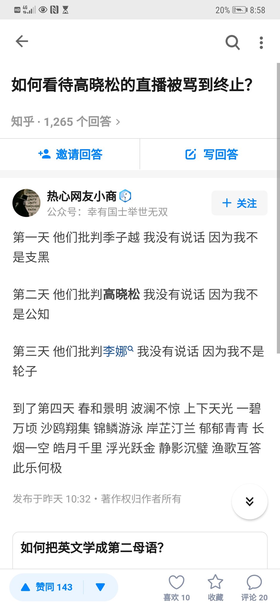 O Xrhsths 儒雅随和258 Sto Twitter 不是吧不是吧现在搬运都不跟原作者打招呼的嘛