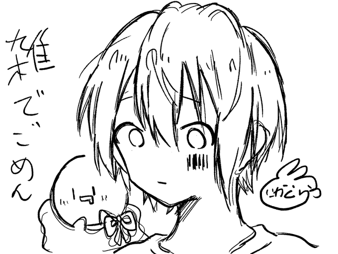 そらるさんのtwitterイラスト検索結果 そらるさんのtwitterイラスト検索結果