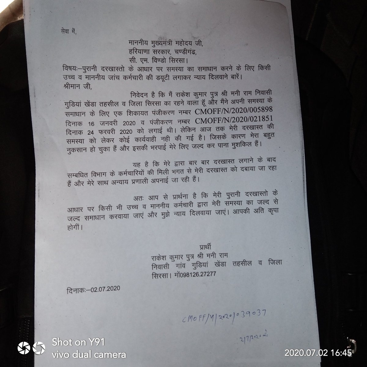 rakeshbirda13's tweet photo. @narendramodi @smritiirani @jairbolsonaro https://t.co/0jeJmAt6kH
