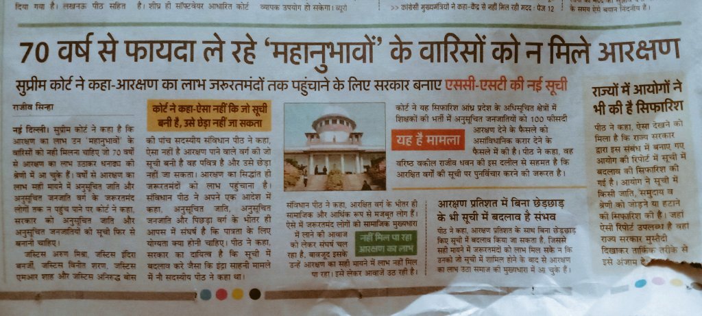 deReservation's tweet photo. @urstrulyjatin @AkshitaCSR @monika30121023 @Yu56217487 @hrishikedar @Dev_Fadnavis @MeritUnity @OfficeofUT @PawarSpeaks @ChDadaPatil @AUThackeray @DrRPNishank @sudhaShenoy1 @AnitaHarwani2 @girishnanded @MadamSahiba @kumar_deepak92 @bhagwa_yoddha @AntiReservati20 @Fight4justiceA @only_aks (2/2) It's the #welltodo Reserved families who are repeatedly using #CasteCertificate & #Reservation to enjoy perks & get best seats despite poor scores by hiding their marksheets & incompetency.
We are not against Upliftment of but it must be irrespective of Caste Creed Religion https://t.co/h6DNK77xXJ