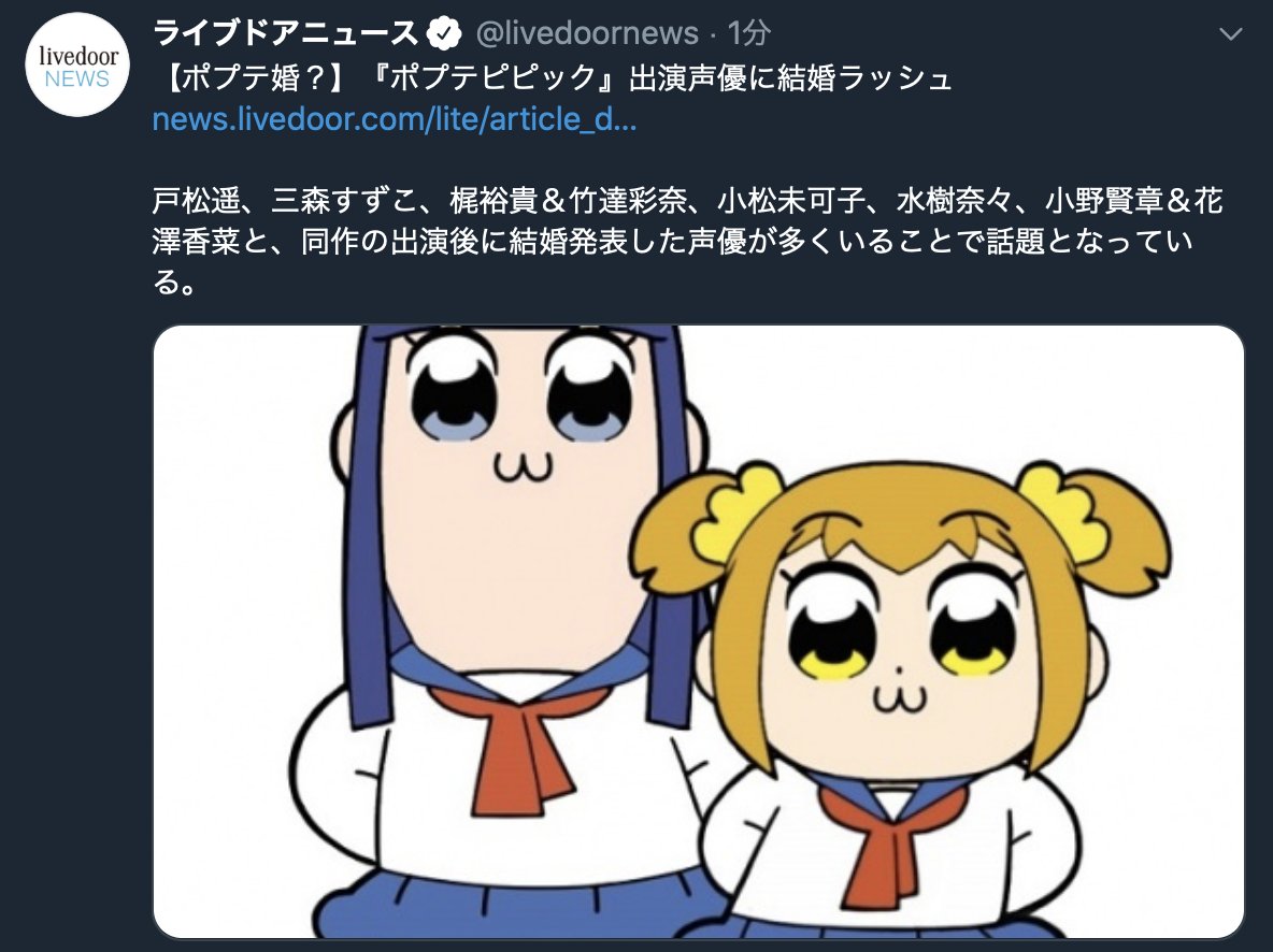 樂壱 ウニクロ Twitterren ポプテピピック婚とかよく言われるけどよく東京エンカウントのゲストと被ってるし東京エンカウント婚とか呼ばれないのかな あと杉田と中村いつ結婚するのかな 樂壱 ウニクロ Twitterren ポプテピピック婚とかよく言われるけどよく東京エンカウントのゲストと被ってるし東京エンカウント婚とか呼ばれないのかな あと杉田と中村いつ結婚するのかな