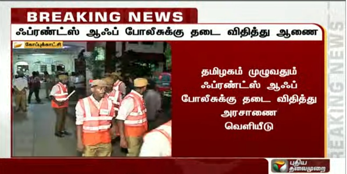Learnedpolitics's tweet photo. போடு தகிட தகிட
#banfriendsofpolice #FriendsofPolice https://t.co/SLFQIOcZJp