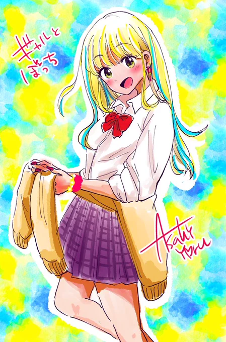 林原ちゃん?

少しずつ夏に近づいて
いっています☺️??✨✨ 
