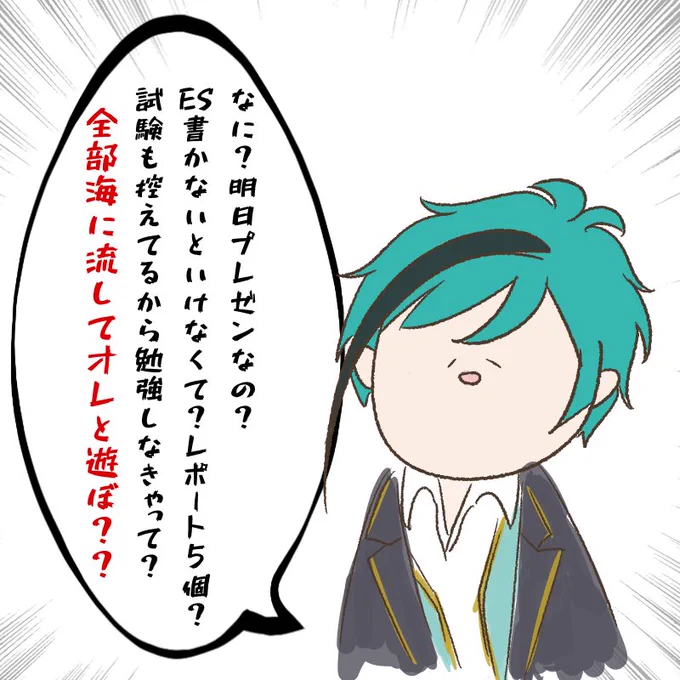 これは精神衛生に良いフロイドくん 