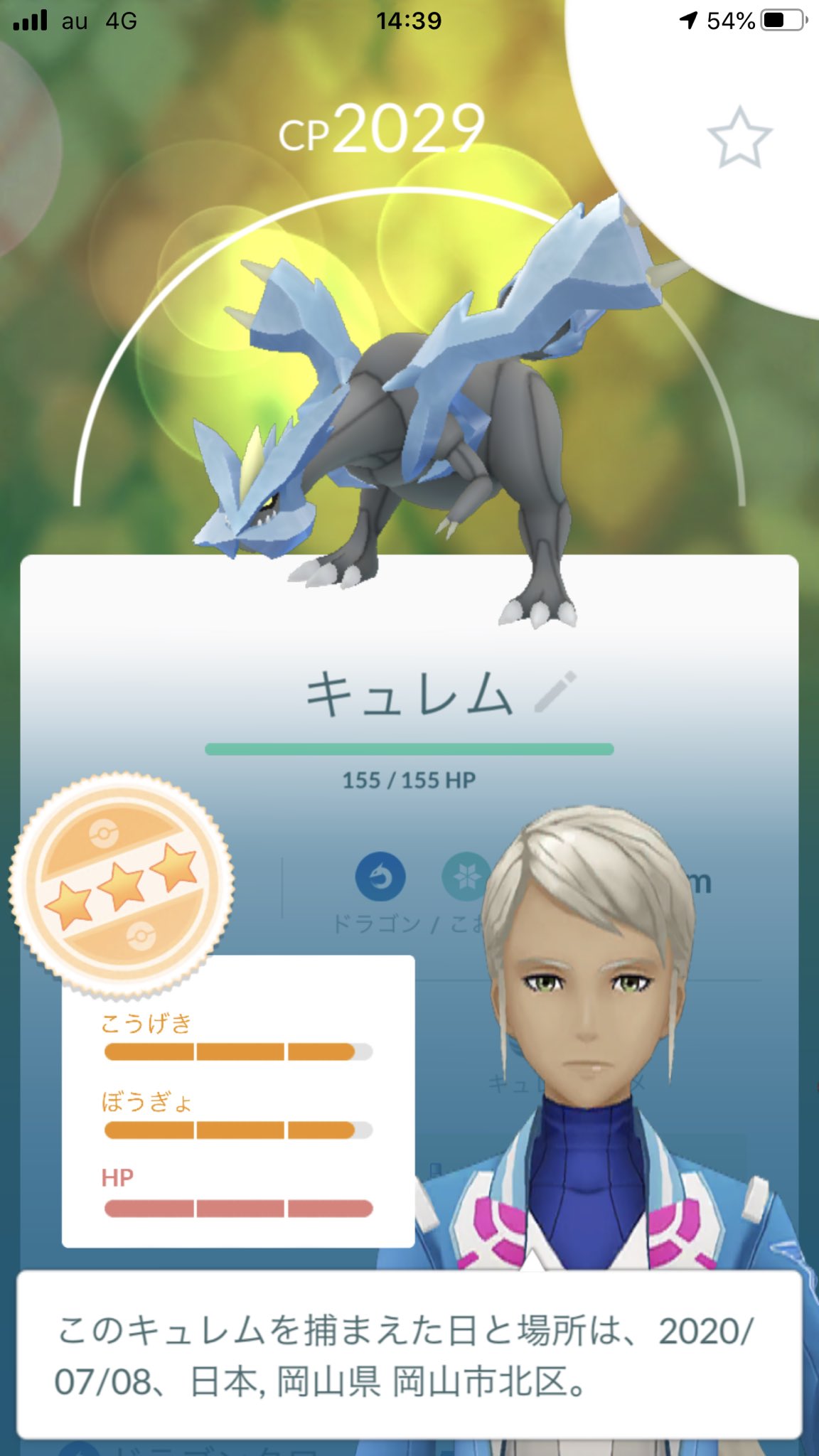 ポケモンgo岡山 Twitter Search Twitter