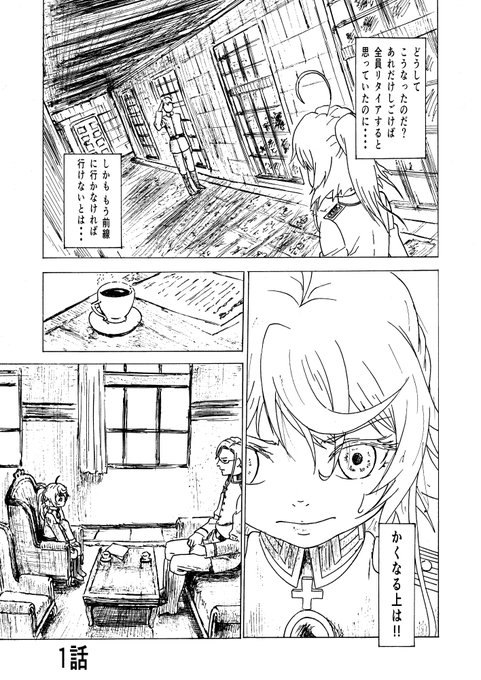 Aliさん がハッシュタグ ターニャ をつけたツイート一覧 1 Whotwi グラフィカルtwitter分析 Aliさん がハッシュタグ ターニャ をつけたツイート一覧 1 Whotwi グラフィカルtwitter分析