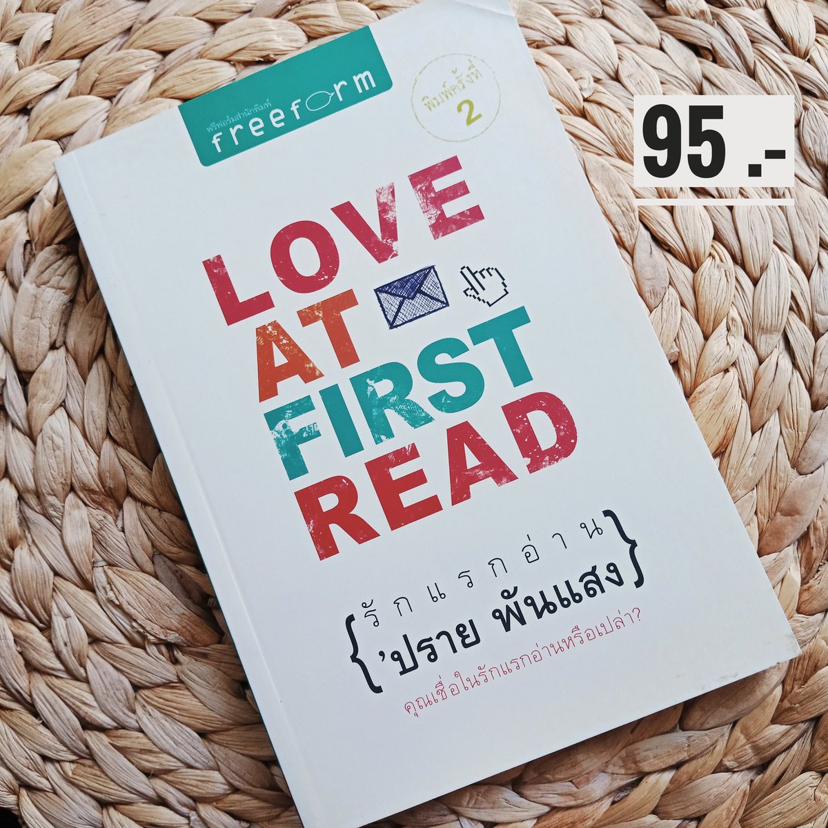 2ndbeenread tweet media