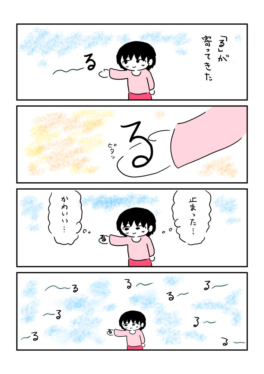 最近描いたやつ まとめ 