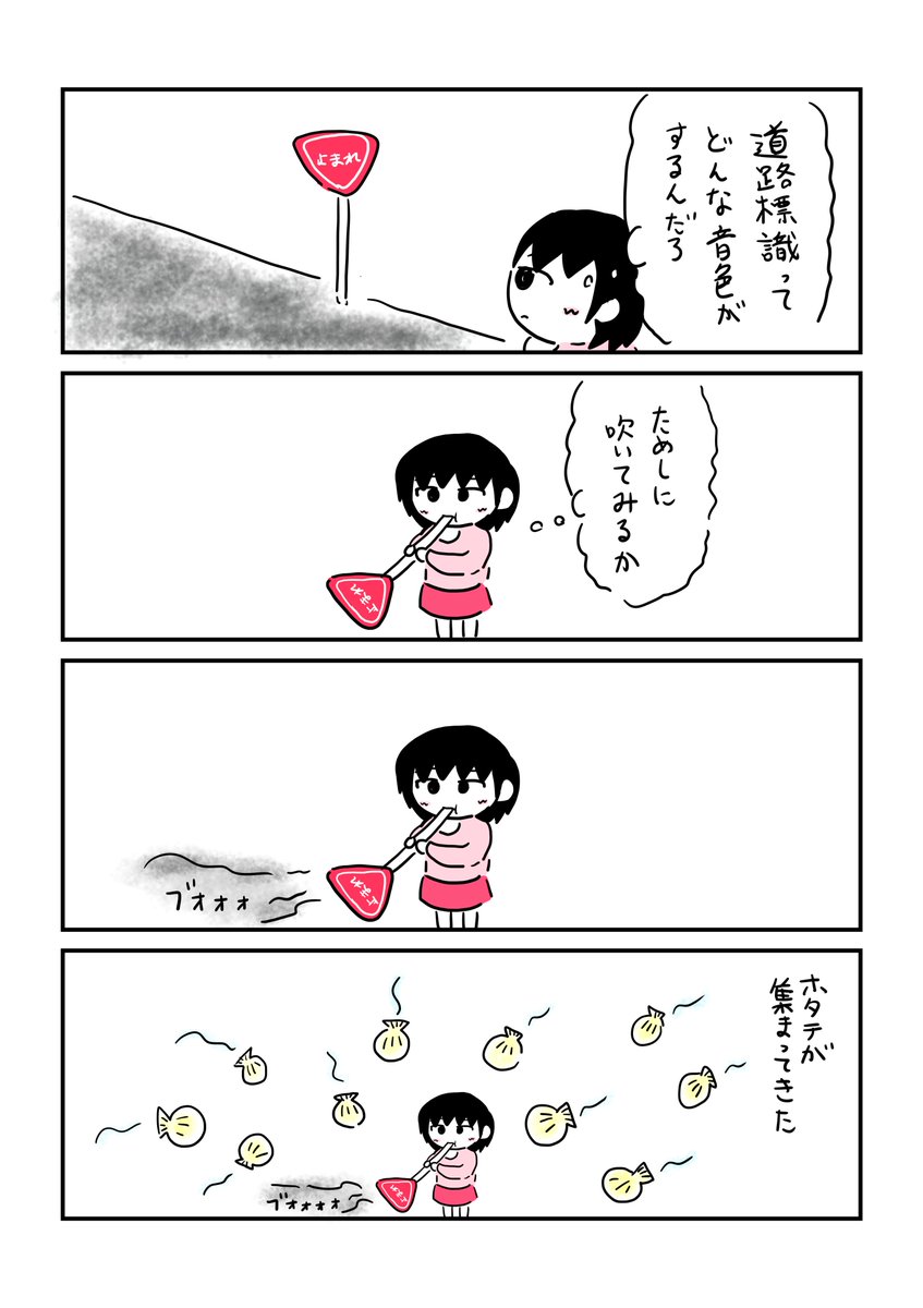 最近描いたやつ まとめ 
