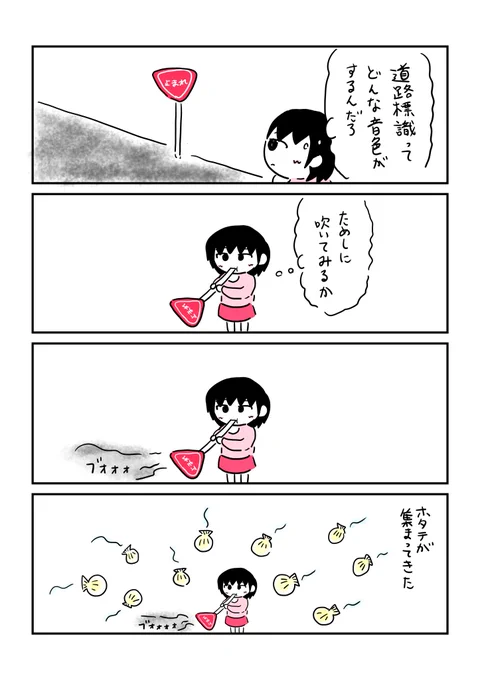 最近描いたやつ まとめ 