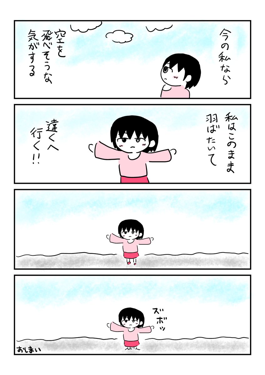 最近描いたやつ まとめ 