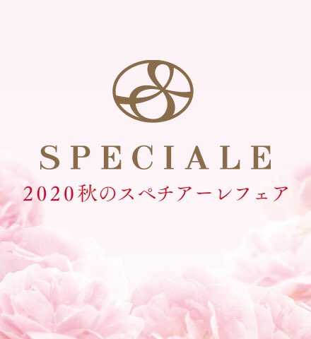 ノエビアスタイル(公式通販サイト) on X: ノエビアスタイル(公式通販サイト) on X: