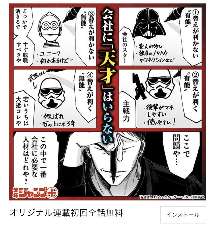 「その前に質問いいですか、あなた市丸ギンでは…?」と 