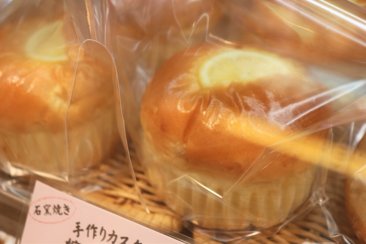 日本橋三越本店 Mitsukoshi 天然酵母を使った丁寧なパン作りで人気の 石窯パン ふじみ が7月14日 火 まで本館地下1階に出店中 新登場の檸檬クリームパンは きざみレモンを混ぜた自家製カスタードが爽やか 夏にぴったりのおやつ パンです 天然酵母パン