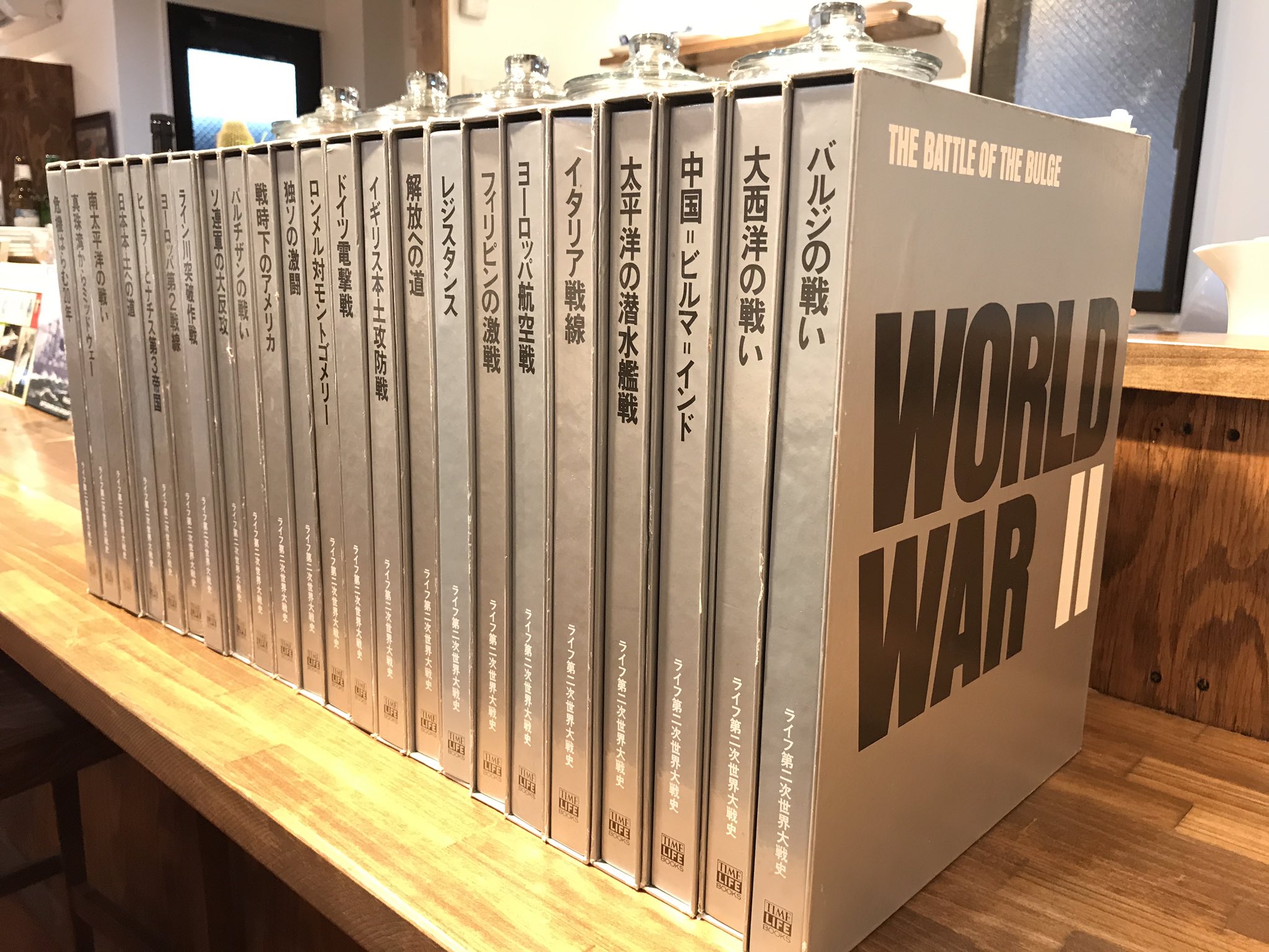 受賞店 ライフ第二次世界大戦史 22冊セット 歴史 戦争