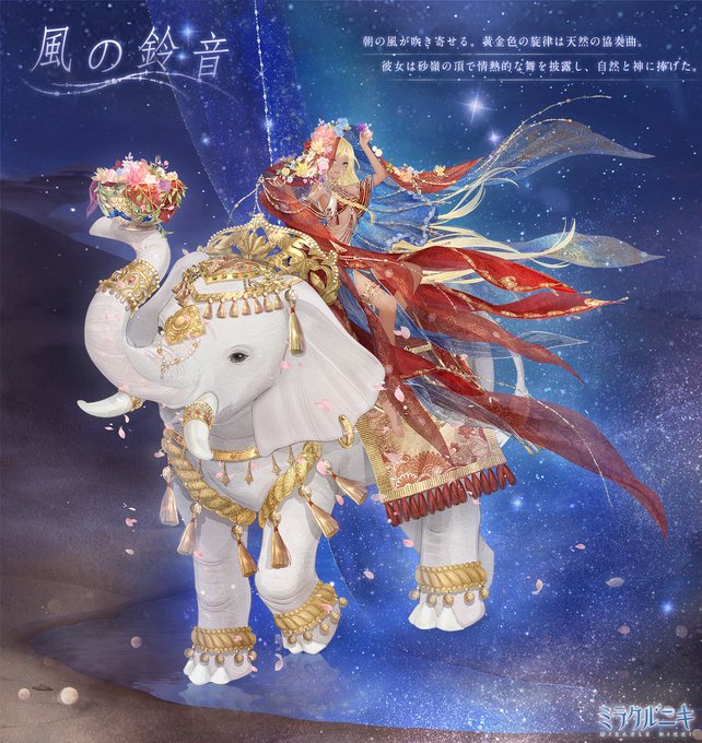 ミラクルニキ公式 S Recent Tweets 9 Whotwi Graphical Twitter Analysis