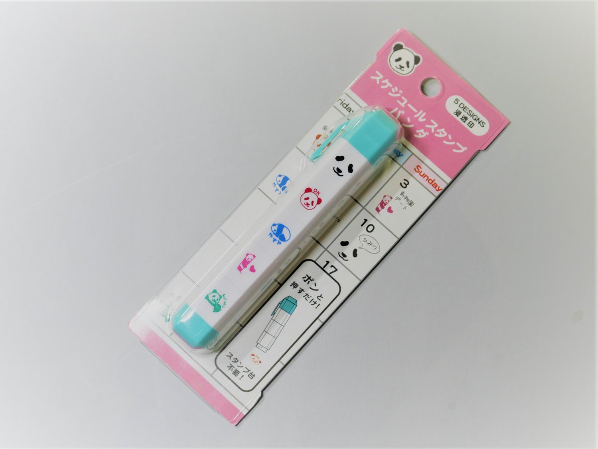 上野動物園 公式 New 新商品情報です 7 11 土 スケジュールスタンプ パンダ 税込935円 入園制限中につき 園内ギフトショップ両店 通販tokyo Zoo Shopにて発売 通販は10時頃 掲載開始予定 購入個数に制限がございます Uzoo G