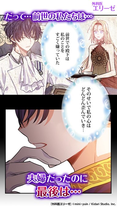 Tweet Populer 公式 ピッコマ 9 Whotwi Analisis Twitter Grafis