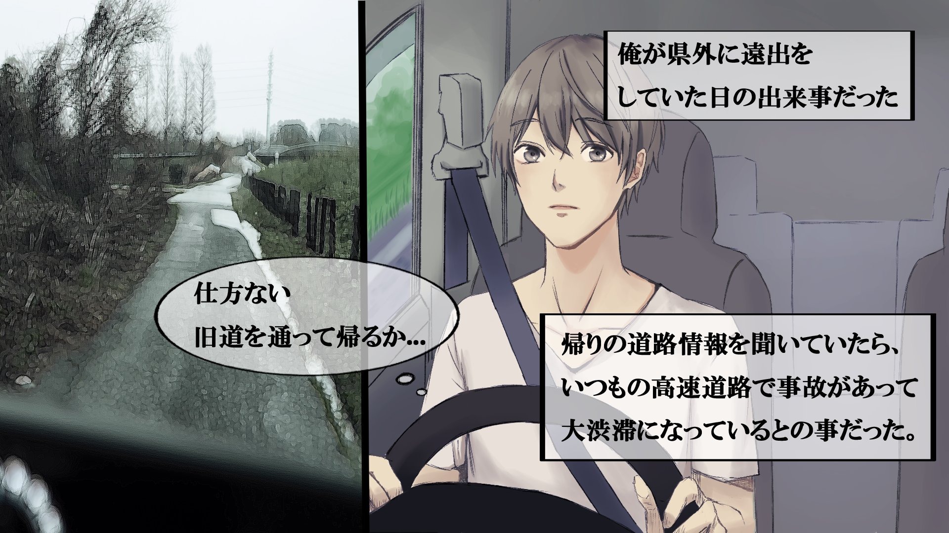 ホラー漫画 コミックパンダyoutube19万人 今日公開するお話は 首狩り峠 です 今日から18時公開になるので気を付けてくださいね T Co Mpkh8lvdgt 俺は幽霊に憑かれやすい体質で子供の頃は田んぼで ケタケタ笑ってるのを発見される