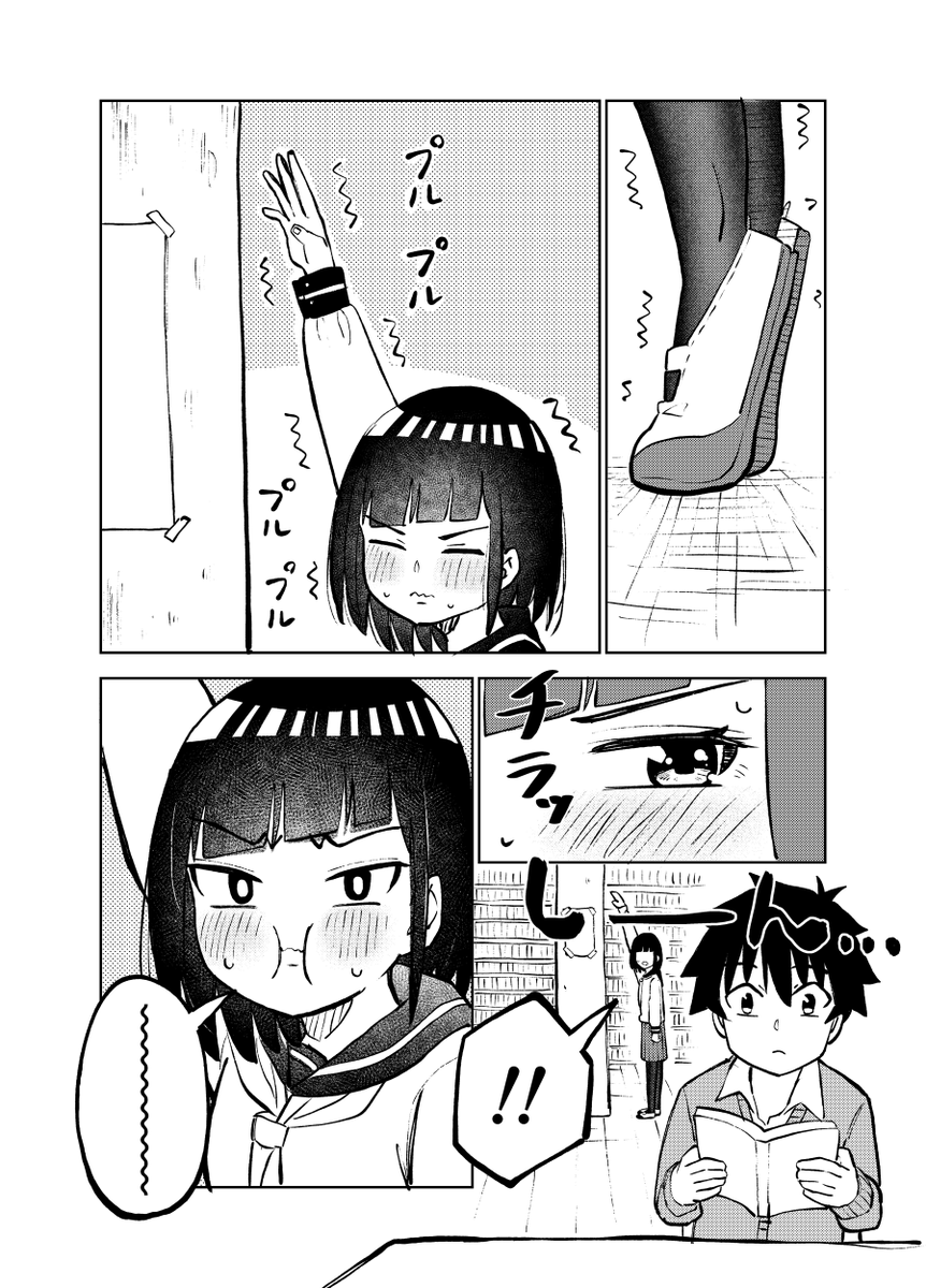 優しくされたい 