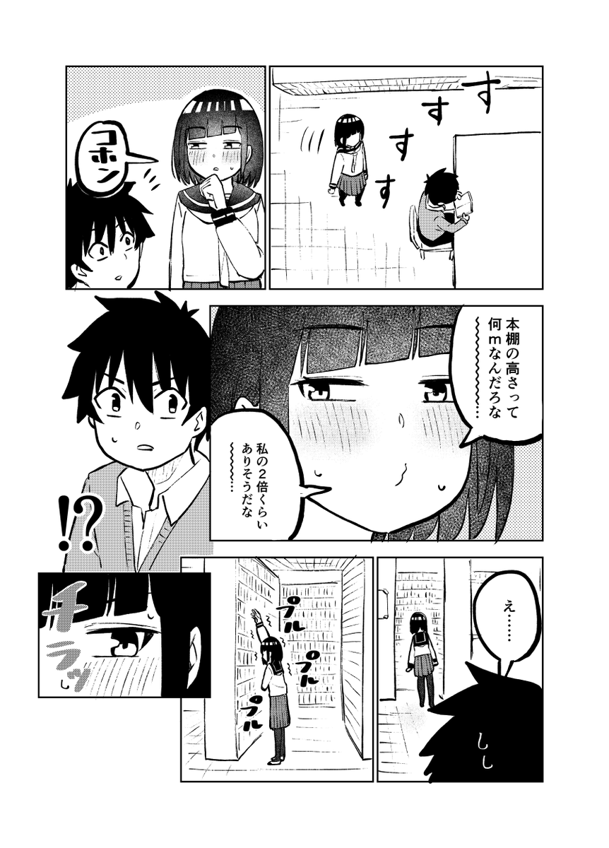 優しくされたい 