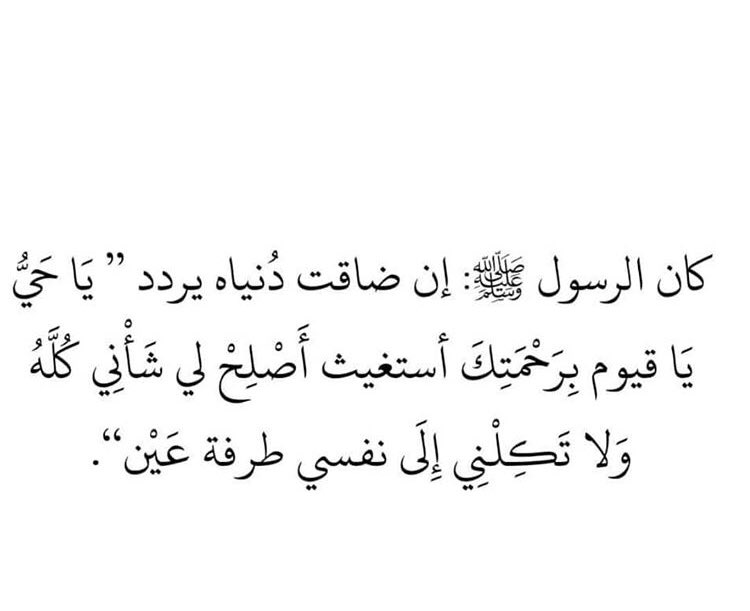 _Prince_Silence's tweet photo. #أذكار_الصباح #اذكار_المساء #أذكارالنوم #اذكار #اللهم_عفوك_ومغفرتك #اللهم_صل_وسلم_على_نبيناl_محمد #استغفر_ الله #لاتهجر_القران_الكريم #لاتهجر_القران   
#رمضان_كريم #رمضان
🙏 https://t.co/1nrsyURfAl