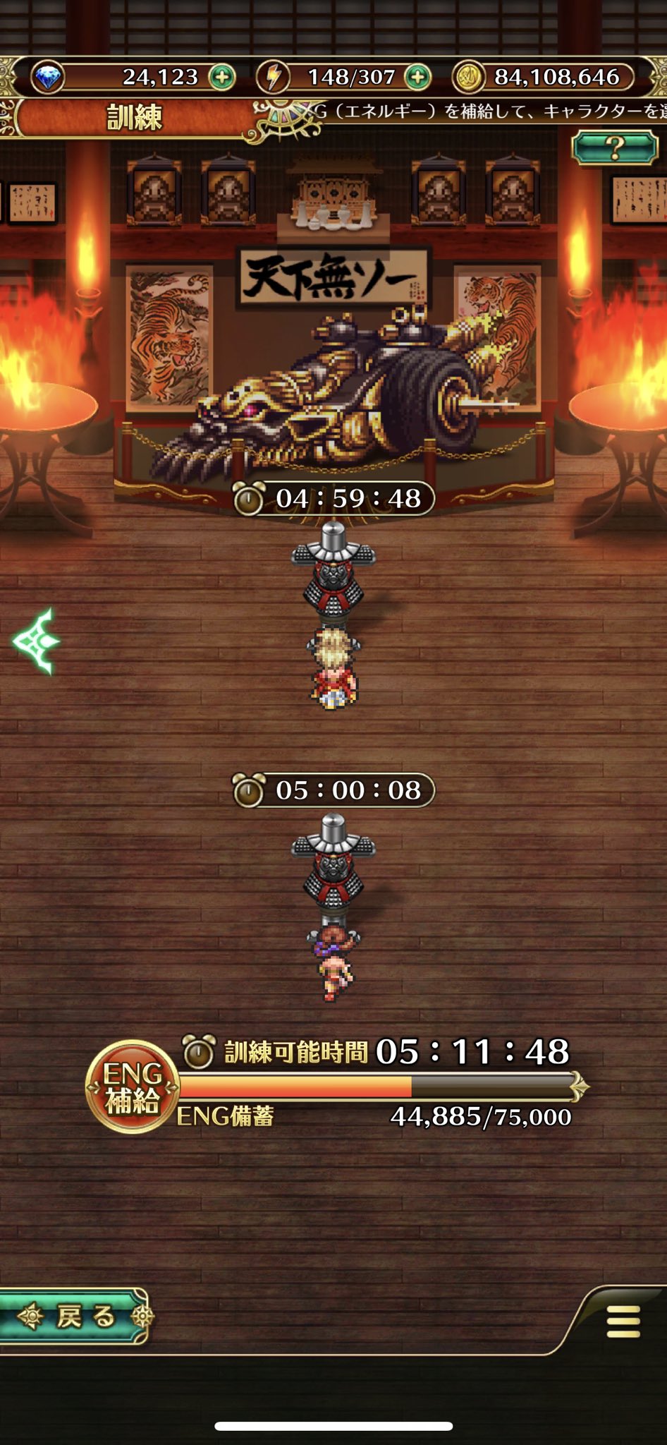 くまたろう ロマサガrs 鉄人 1000ジュエルもかかるけどエネルギー上限がも増える これは大きい W و ｸﾞｯ でもアイテムのmaxボタンが無くなって999個数買うのが大変 新アイテムで400万オーラム減らせます ロマサガrs