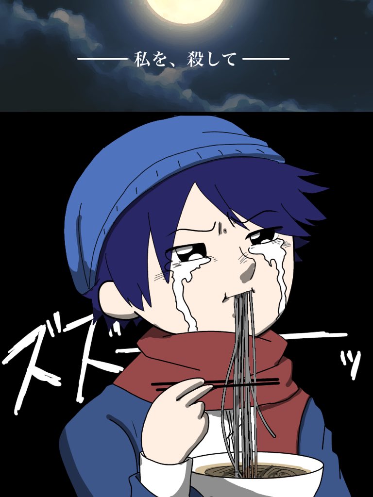 #繋がらなくてもいいから俺の・ら・を見てくれ
なんか流行ってたから 