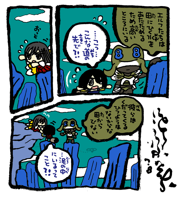 #毎日造物大女王さま #穴文殊 大魔の鎧の真のちからを得たい最強妖通力の狸・穴文殊と玉藻前240 設拉末梨洲の孔雀太郎の脳冷修行と闘うのだ 