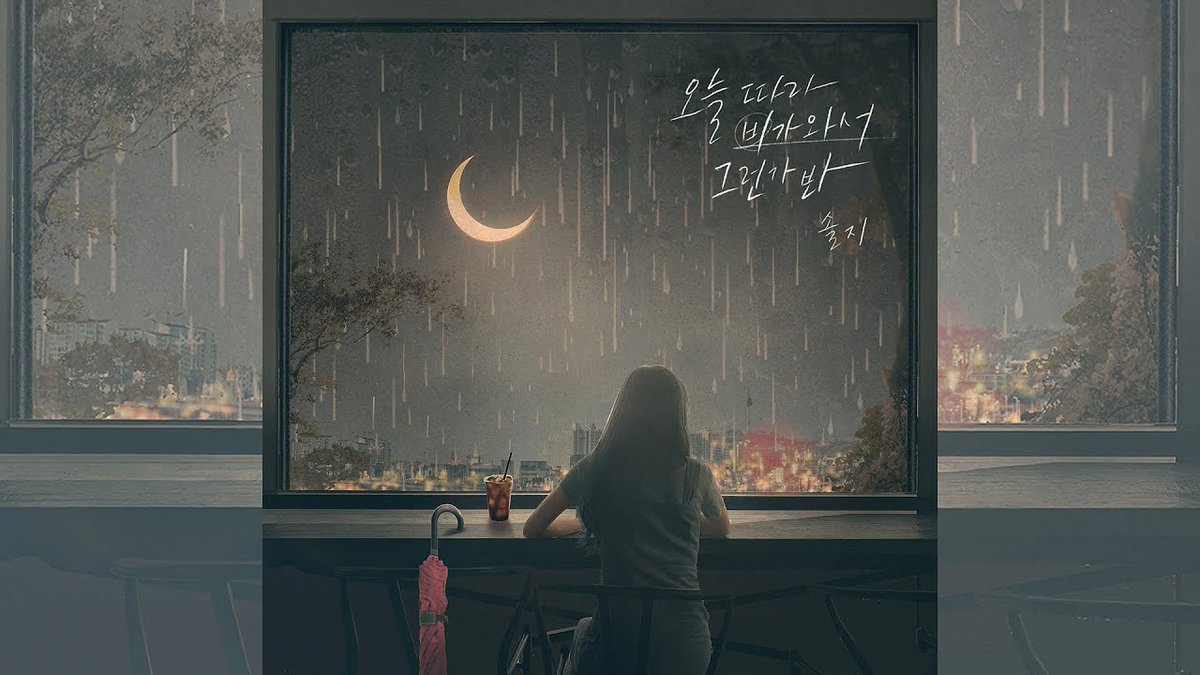 allkpop on Twitter: "EXID's Solji reveals beautiful audio teaser ...