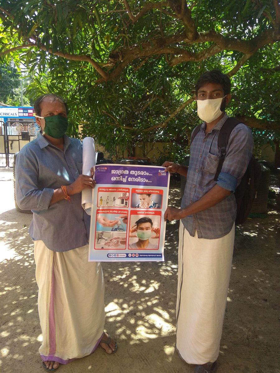 MYBharatHQ's tweet photo. National Youth Volunteer of Nehru Yuva Kendra #Alappuzha #Kerala  (Mavelikara Block) distributing Covid19 awareness posters among youth clubs in coordination with DMO, Alappuzha.
@KirenRijiju | @RijijuOffice | @YASMinistry | @PMOIndia https://t.co/lsY9FaVsqU