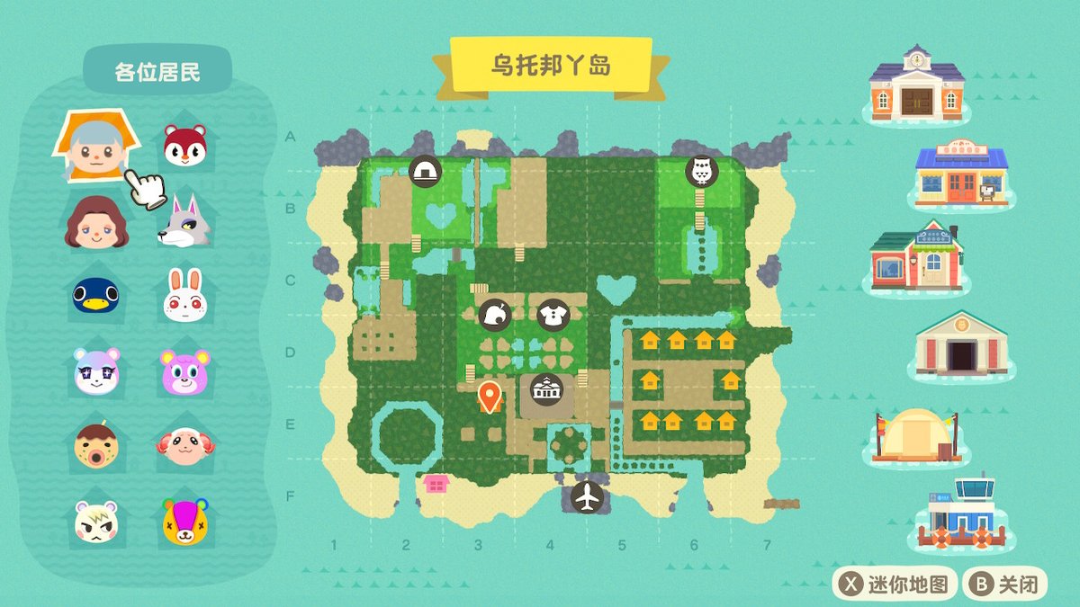 rubywoo1114's tweet image. #动物森友会 #AnimalCrossing #ACNH #NintendoSwitch