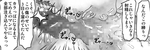 力づくではどうにもならないくらい強い女の人が好きなんですが、そういう人が卑怯な手でどうにかされてしまうのとか、好き 