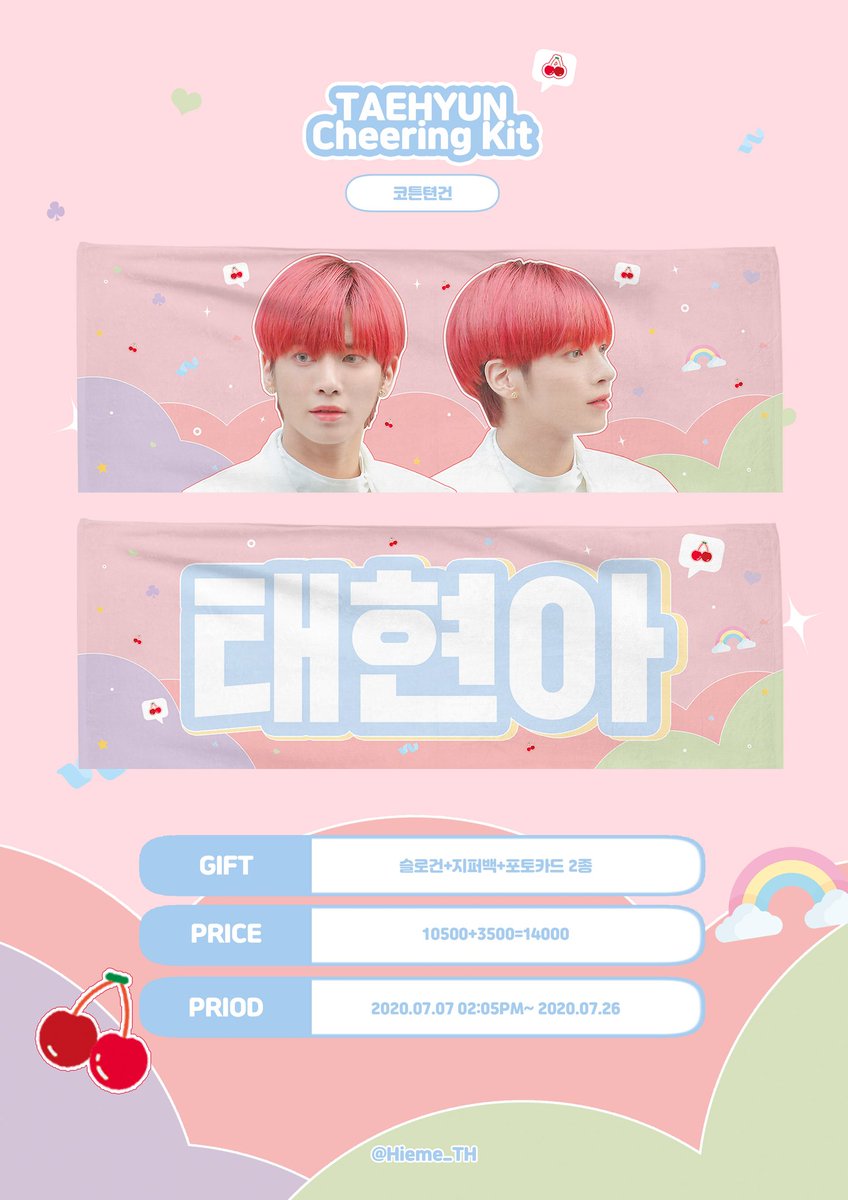 B4_twgo's tweet photo. [B4 TW GO🇹🇼]plz rt
#B4代購

TAEHYUN cheering kit by @Hieme_TH

🧭入金時間 : ~7/26 19:00收單

🔗購買表單連結 : https://t.co/5xTNUZl14R

構成 : 60*20反射手幅+夾鏈袋+小卡*2
金額 : 400元

❗需二補，不包含國內運費

❗留言+1 禁止跑單 https://t.co/NMmrPhp83d