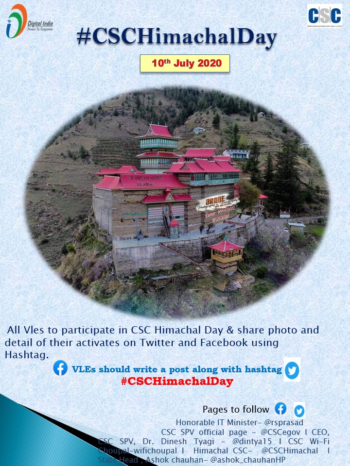 SUNITA_ARORA19's tweet photo. Let's join together &amp; celebrate "CSC Himachal Day" i.e. on 10th July 2020 &amp; share your CSC stories &amp; activities with hashtag #CSCHimachalDay 
@CSCHimachal @ashok_chauhanHP https://t.co/Zr4HN7e1yc