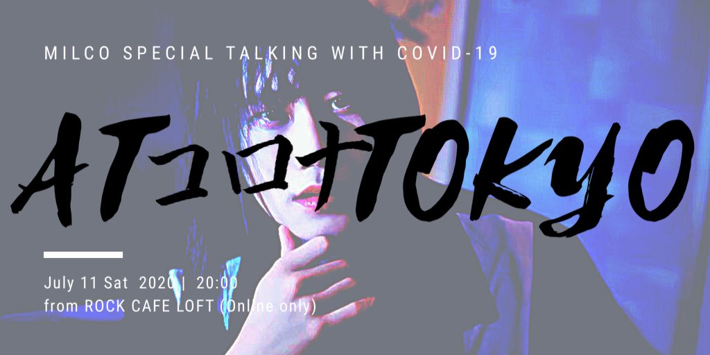 mil_mil_milco's tweet photo. 今夜20:00は、

「at コロナ  Tokyo」
ショートインタビューを
アップします。

第三弾は

「LiQ」。

視聴チケット購入・詳細はこちら
https://t.co/IZmDNjJa8u

#ATコロナTOKYO
#LiQ #Milco #夕月未終 #ROCKCAFELOFT
#LOFTch https://t.co/XVKrVtlC6r
