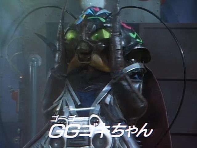 Twitter 上的 ゼリー マウス Kaeruchan 55 15話はggゴキちゃんとして 今回はiiゴキちゃんと荒川稔久さん脚本で二度も活躍する ゴキちゃん W T Co H1h1bghzed Twitter