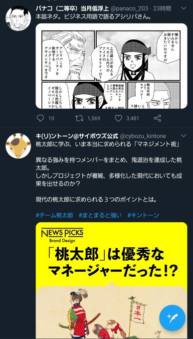 シバの殿下 Mahal Twilog