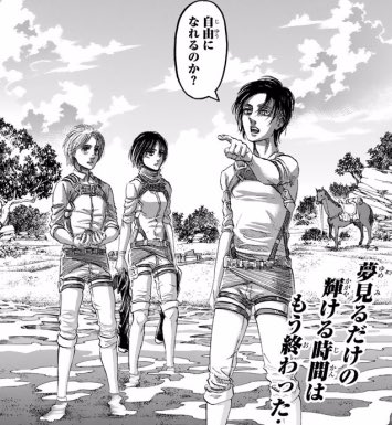 ゆっくりライアン 夢見るだけの輝ける時間はもう終わった がめちゃくちゃ好き