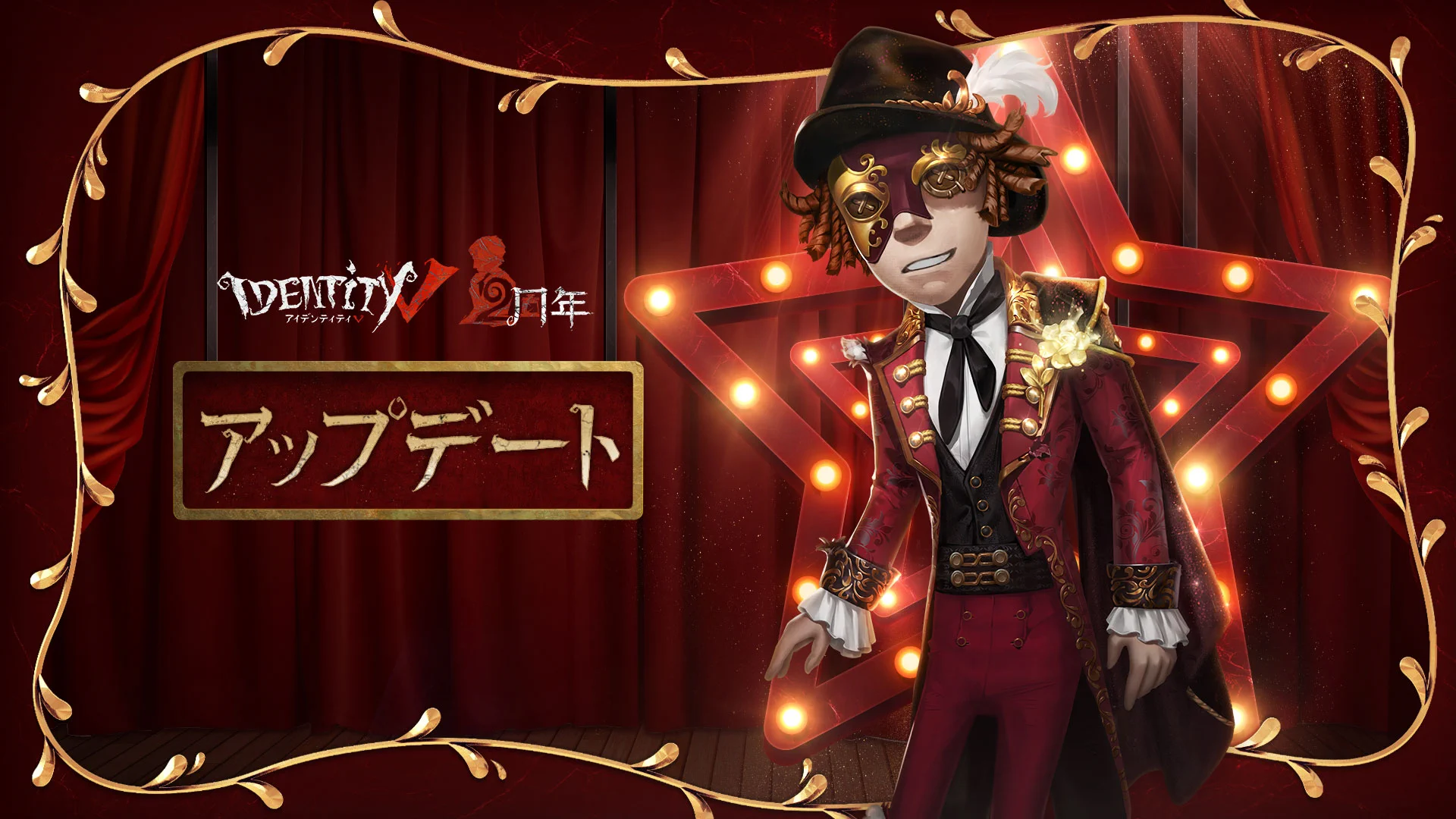 公式】IdentityV 第五人格 on X: 