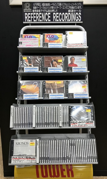 TOWER_Shinjuku's tweet photo. 【REFERENCE RECORDINGS セール】マンフレート・ホーネック&ピッツバーグ響の新盤、チャイコフスキー:交響曲第4番入荷に合わせて、厳選セール開催中です。SACDハイブリッドは高音質コーナーに、通常CDは隣接の特設コーナーに集結。高音質の老舗の底力。#REFERENCERECORDINGS #タワレコ新宿クラシック https://t.co/hTkPU2MPe2